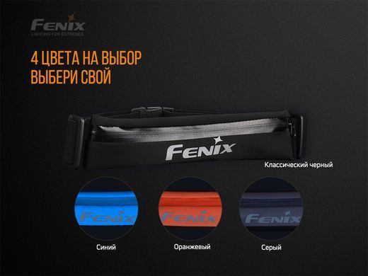 Поясная сумка Fenix ​​AFB-10 серая