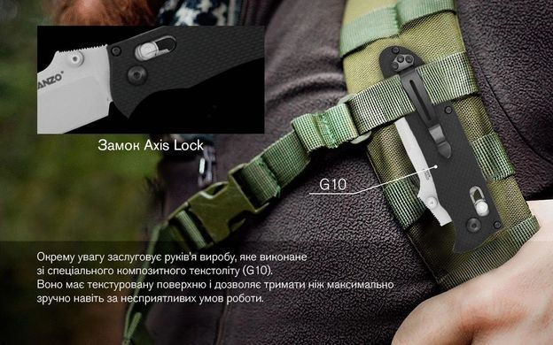 Нож складной Ganzo G704 чёрный