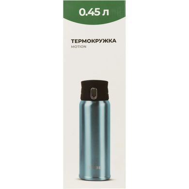 Термокружка Tribe Motion 0,45 л, aqua