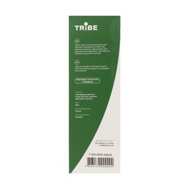 Термокружка Tribe Motion 0,45 л, aqua