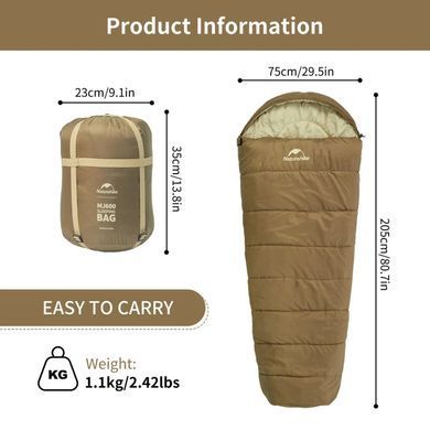 Спальник Naturehike MJ 600 CNK2300SD014, коричневий
