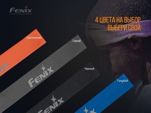 Пов'язка на голову Fenix AFH-10 помаранчева