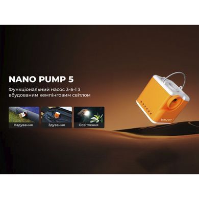 Кемпинговый насос Vollyc Ezy Pump by Flextail, оранжевый