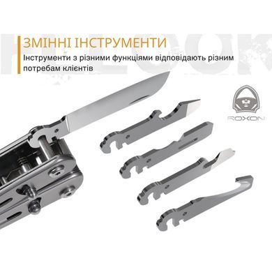 Мультитул Roxon Flex S804G