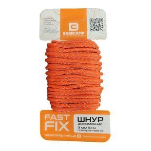Whipcord 3 мм 10 м Orange шнур допоміжний (4820261872590) (BCP 66220)