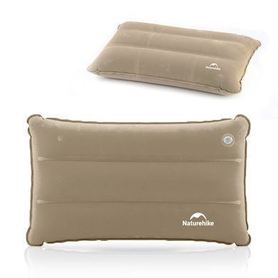Квадратна надувна подушка Naturehike NH18F018-Z, бежева