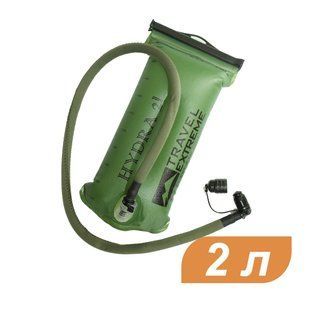 Питьевая система Travel Extreme HYDRA 2L khaki