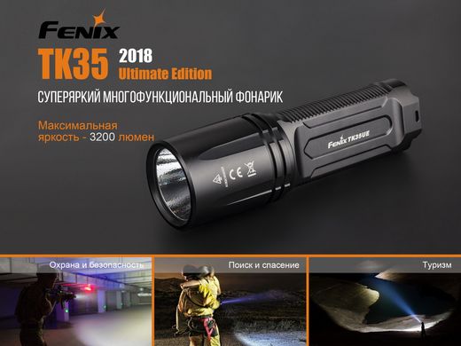 Ліхтар ручний Fenix TK35UE 2018 Cree XHP70 HI