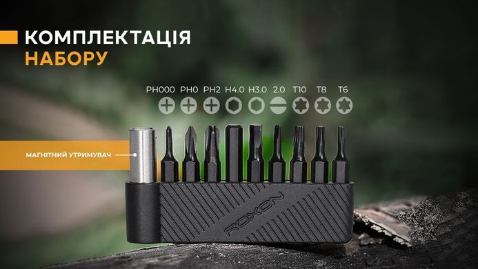 Набор сменных бит (насадок) Roxon 9 шт