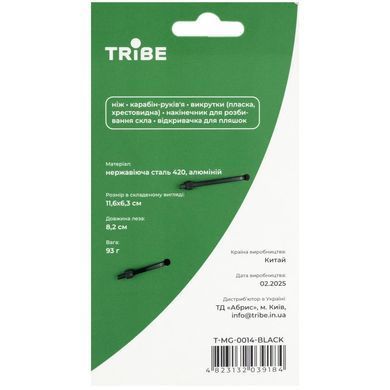 Ніж Tribe Carabiner Knife