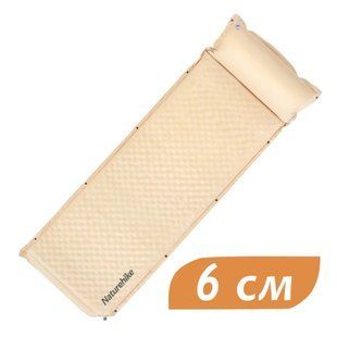 Килимок самонадувний одномісний з подушкою Naturehike CNK2300DZ014, 6 см