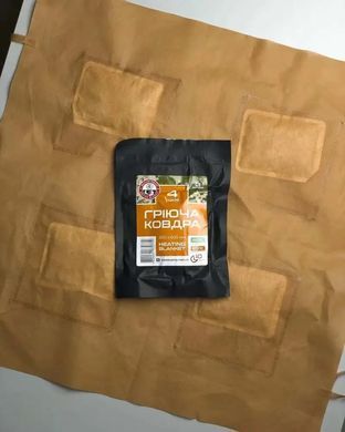 Термоодеяло Base Camp Heating Blanket 4 Pads (BCP 80700)