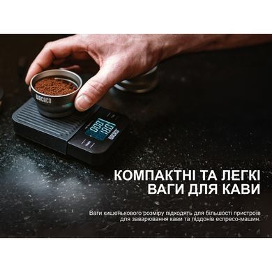 Весы электронные Wacaco Exagram Scale