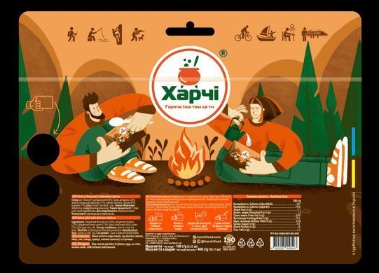 Плов узбецький XL зі смачною куркою, Харчі&trade;