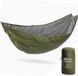 TE Андерквілт під гамак UNDERQUILT