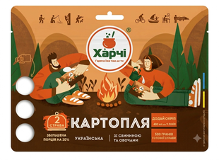 Картопля українська XL зі свининою та овочами, Харчі&trade;