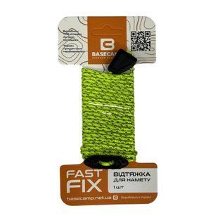Tent Cord 1 шт оттяжка для палатки (4820261872552)