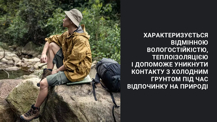 Сидушка складная XPE Naturehike NH20PJ025, хаки