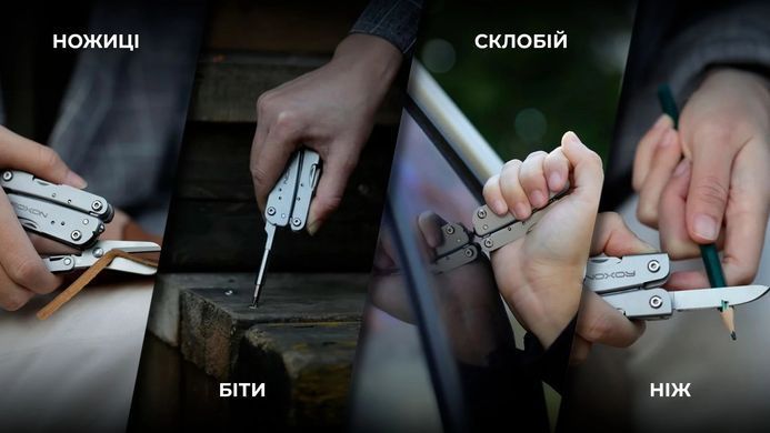 Міні мультитул-ножиці Roxon M3 зі змінними бітами