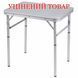 Стол Bo-Camp Premium 60x45 cm Grey (1404380) Discounted