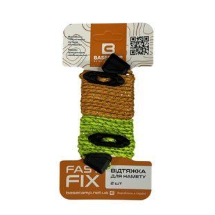 Tent Cord 2 шт набор оттяжек для палатки (4820261872569)