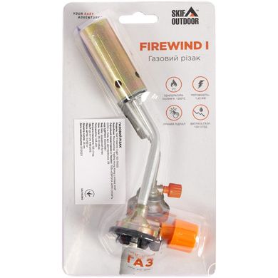 Газовий різак Skif Outdoor Firewind I