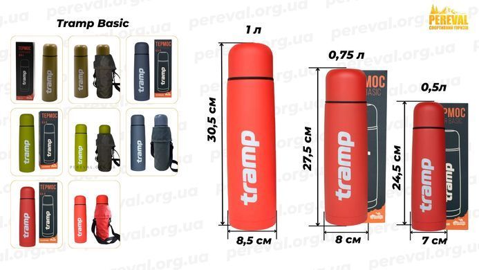 Термос Tramp Basic олива 0,5 л TRC-111-olive