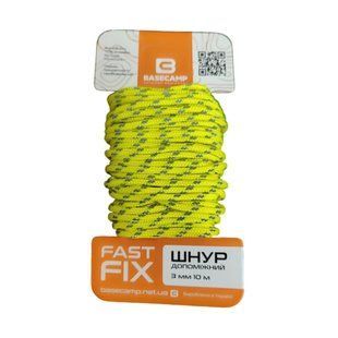 Whipcord 3 мм 10 м Multicolor шнур вспомогательный (4820261872538)