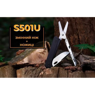 Ніж-ножиці Roxon KS S501U
