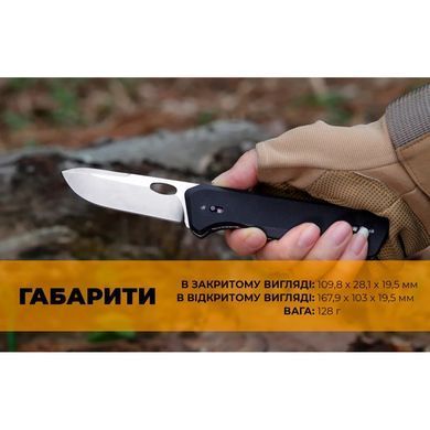 Ніж-ножиці Roxon KS S501U