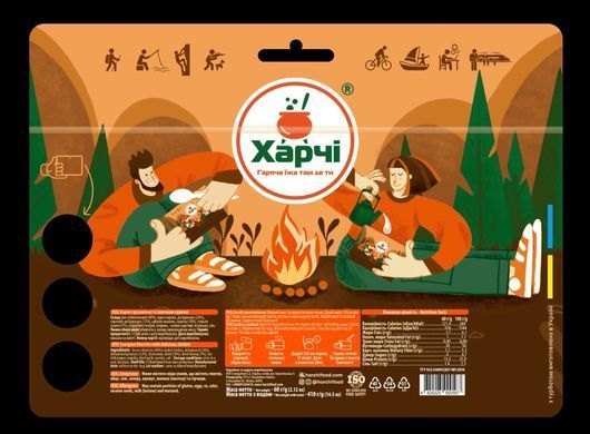 Харчо грузинский XL со вкусной курицей, Харчі&trade;