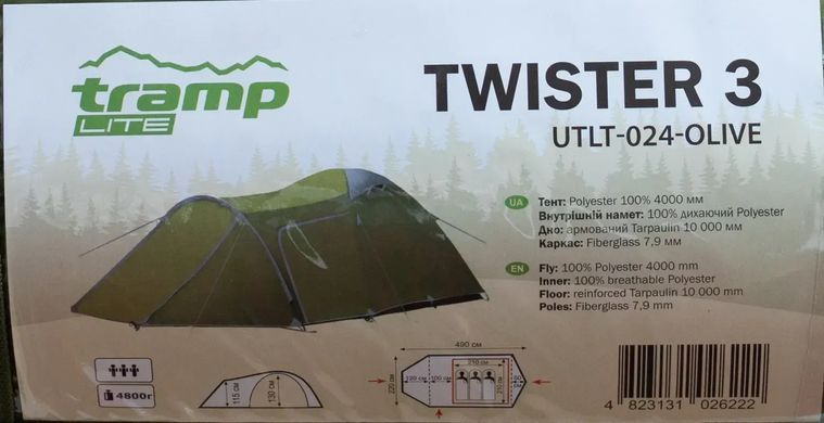 Палатка Tramp Lite Twister 3