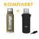 Комплект: термос Tramp Expedition Line 1,2 л UTRC-028 оливковий + чохол для термоса Tribe Neoprene Cover 1,2 л