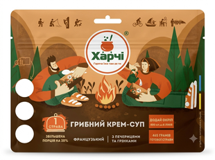 Грибной крем-суп французский XL с шампиньонами и гренками, Харчі&trade;