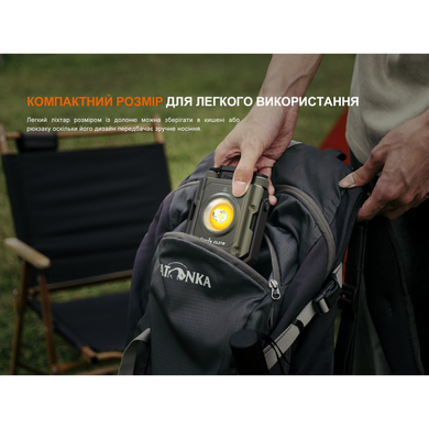 Фонарь прожектор Fenix ​​CL27R темно-голубой