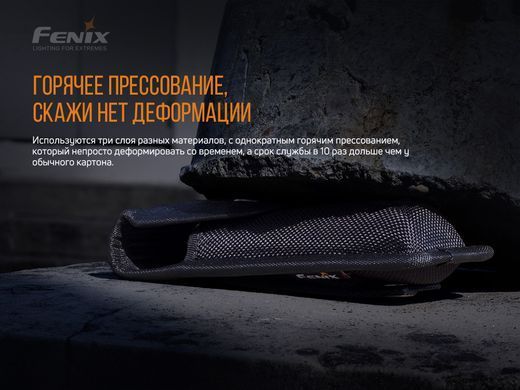 Чехол Fenix ​​ALP-10L