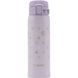 Термокружка Zojirushi SM-SG48EVP, Фіолетовий 0.48 л