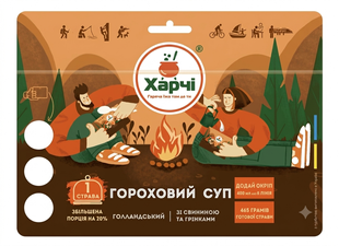 Гороховый суп голландский XL со свининой и гренками, Харчі&trade;