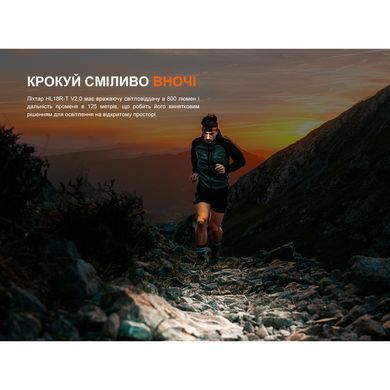 Фонарь налобный Fenix ​​HL18R-T V2.0 черный