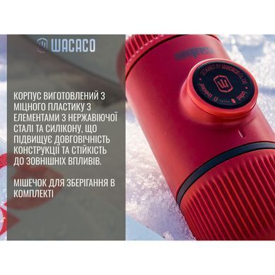 Портативная эспрессо-кофеварка Wacaco Nanopresso оранжевая, механическая, для молотого кофе