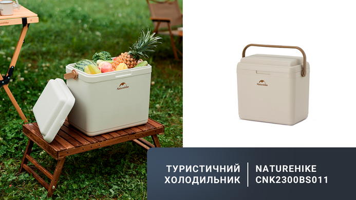 Сумка-холодильник Naturehike CNK2300BS011, 33 л