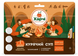 Куриный суп XL татарский с лапшой и курицей, Харчі&trade;