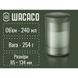 Портативная кофеварка-пресс Wacaco Prestina, механическая, для молотого кофе, зеленая