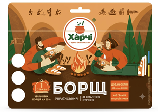Борщ украинский XL со вкусной курицей, Харчі&trade;