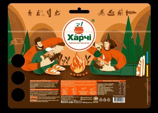 Борщ украинский XL со вкусной курицей, Харчі&trade;