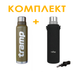 Комплект: термос Tramp Expedition Line 1,6 л UTRC-029 чорний + чохол для термоса Tribe Neoprene Cover 1,6 л