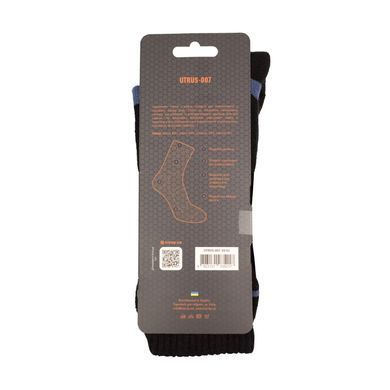 Шкарпетки з вовни зимові Tramp, 39-42