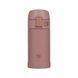 Термокружка Zojirushi SM-PD20PM, Terracotta 0.2 л