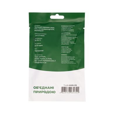 Химическая грелка Tribe Hand Warmer для рук (пара) T-LD-0009-OS