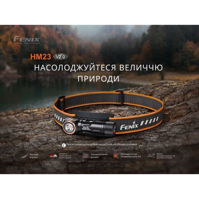 Ліхтар налобний з червоним світлом Fenix HM23 V2.0 300 лм